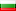 Bulgária flag